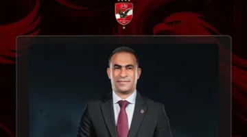 الأهلي يعين سيد عبد الحفيظ قائمًا بأعمال المشرف العام على كرة القدم لتعزيز إدارة الفريق